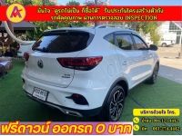 MG ZS 1.5 V ปี 2023 รูปที่ 12